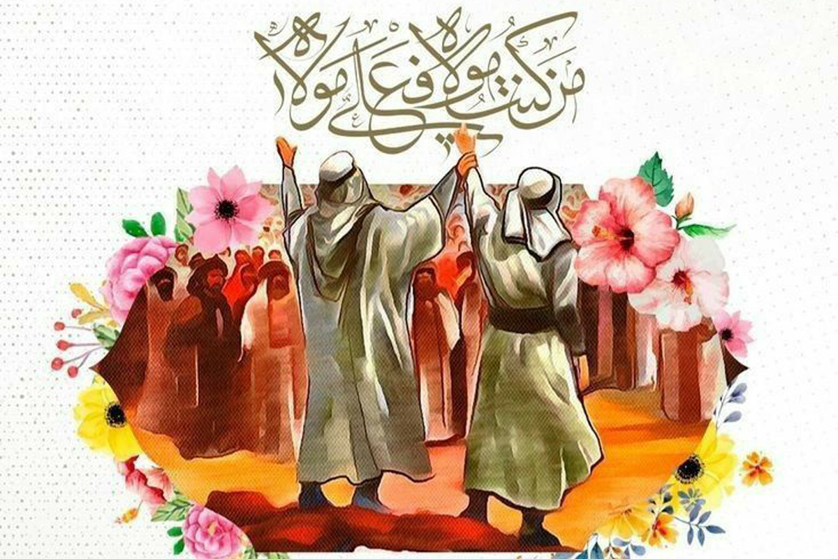 الذات العلوية في غدير خم